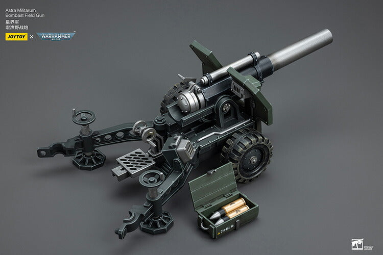 アストラ・ミリタリウム フィールド・オードナンス・バッテリー（ボンバスト・フィールドガン装備）