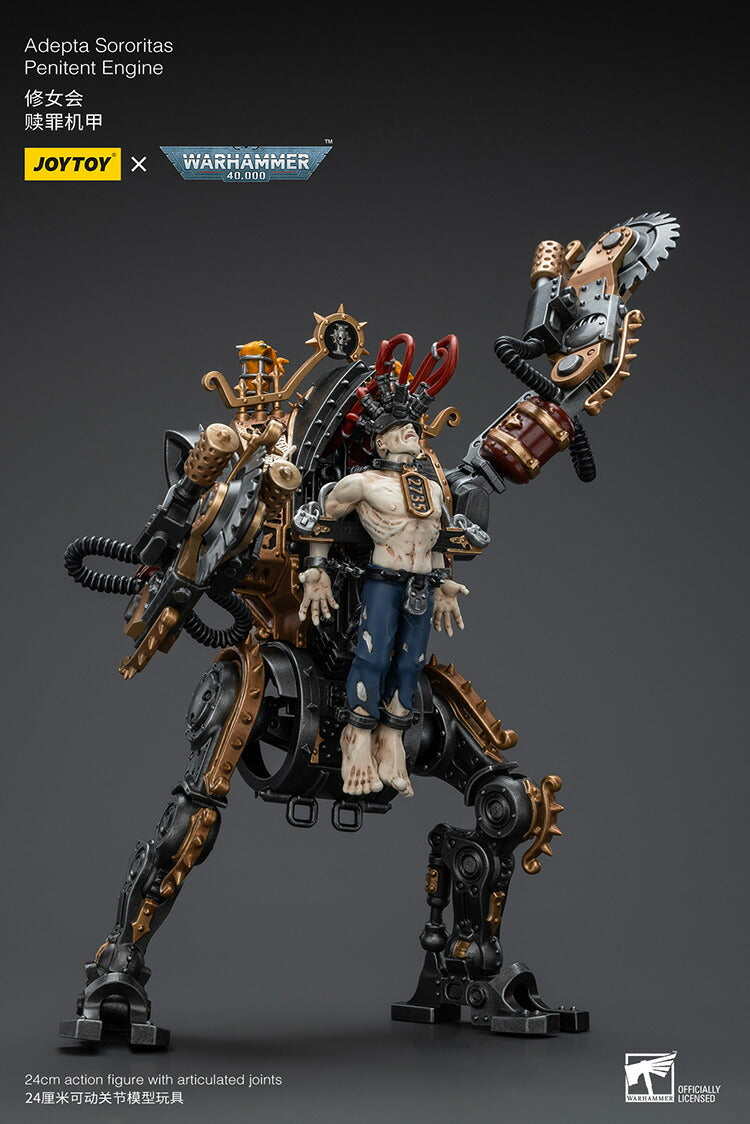 アデプタ・ソロリタス ペニテント・エンジン