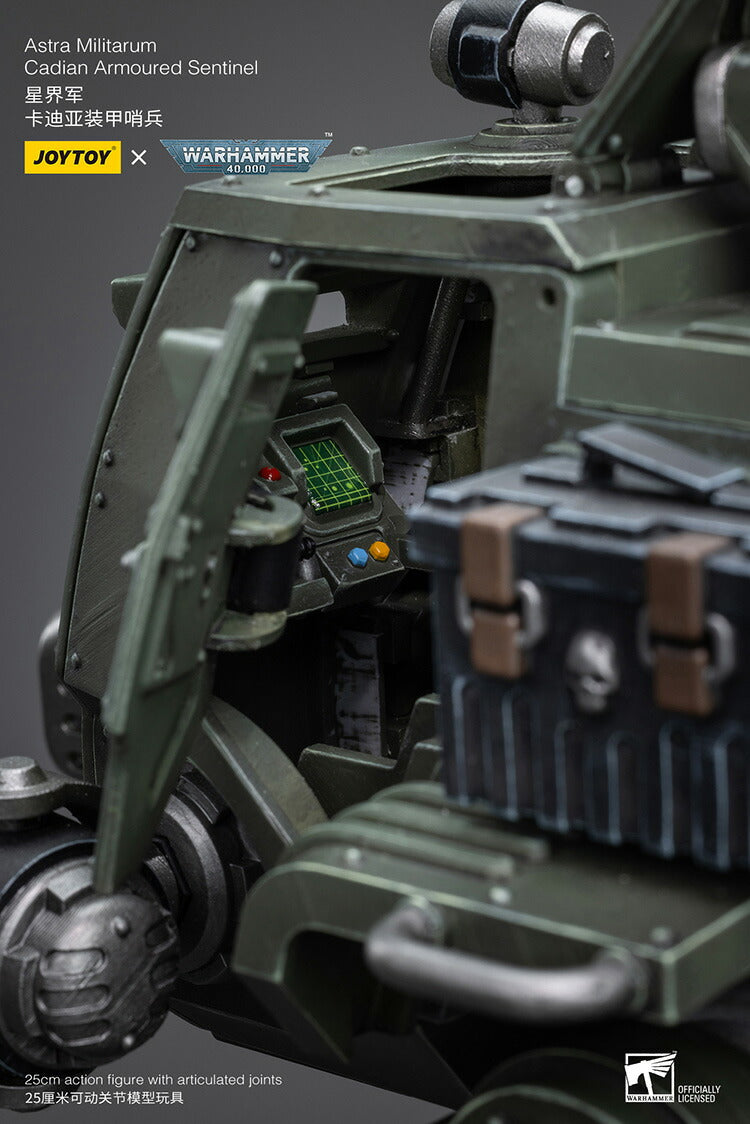 アストラ・ミリタリウム アーマード・センチネル