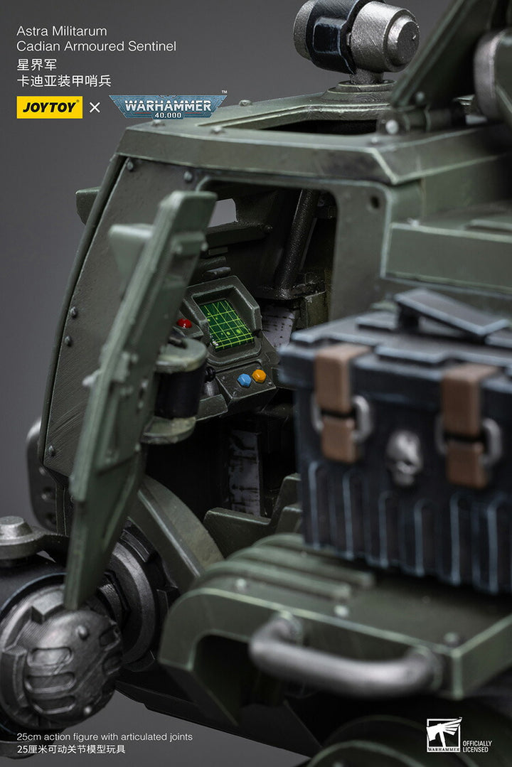 アストラ・ミリタリウム アーマード・センチネル