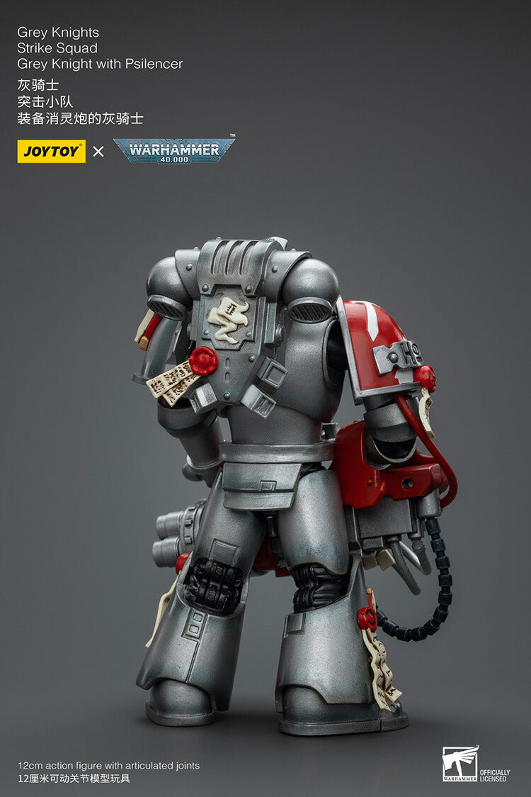 グレイナイト ストライク・スガット グレイナイト（サイレンサー装備）