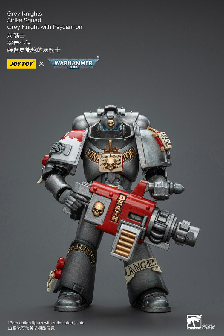 グレイナイト_JOYTOY_ALL-SECTIONS – SOOTANG HOBBY