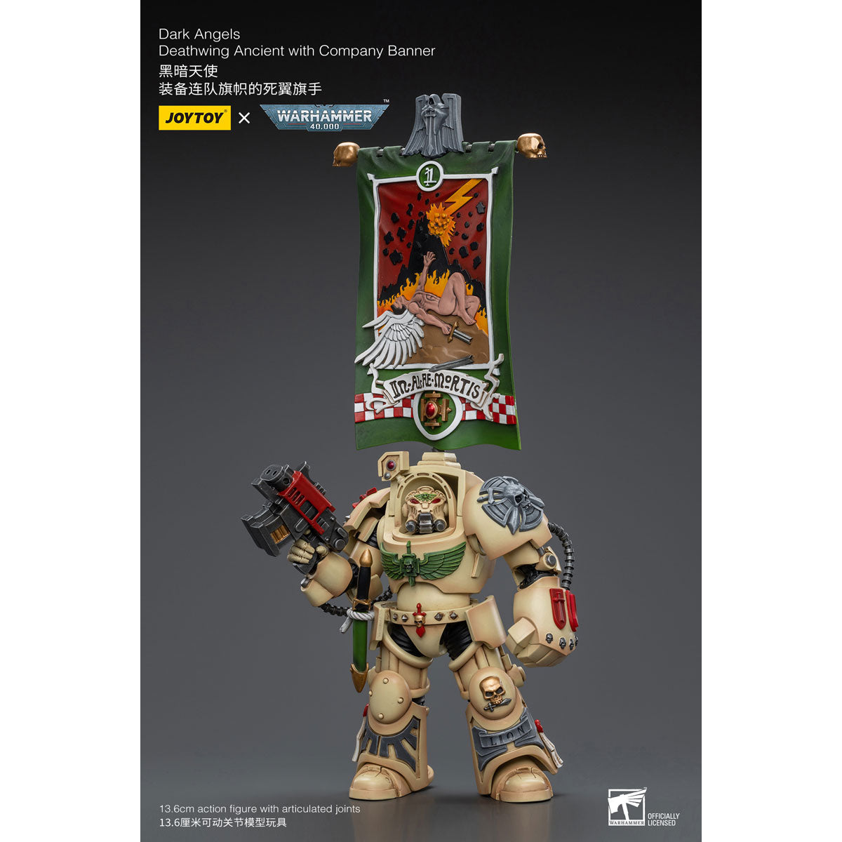 ダークエンジェル デスウィング・コマンド・スカッド デスウィング