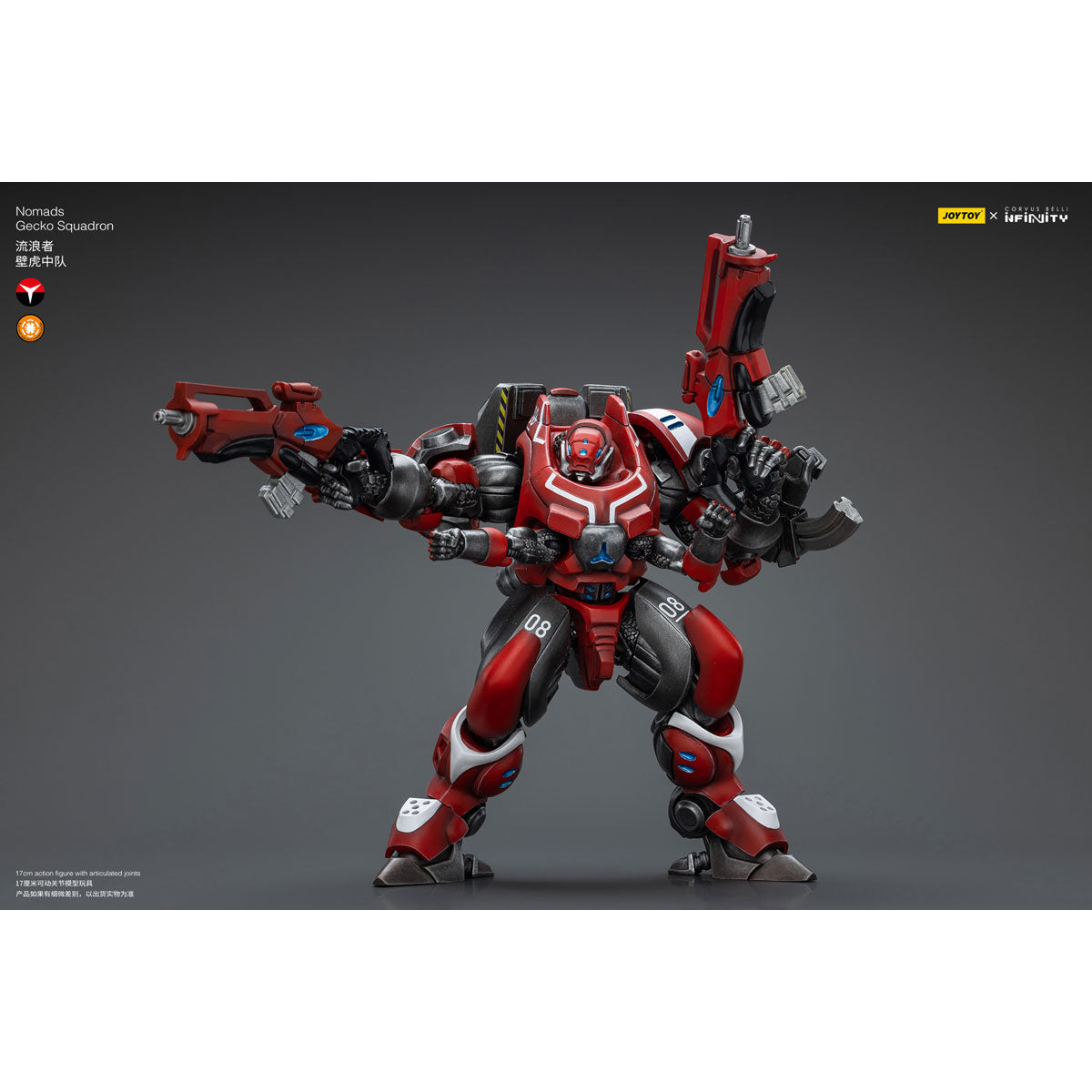 ノーマッズ ゲッコー戦隊 1/18スケール – SOOTANG HOBBY