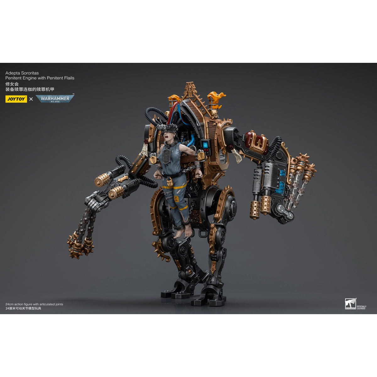 アデプタ・ソロリタス ペニテント・エンジン(ペニテント・フレイル装備