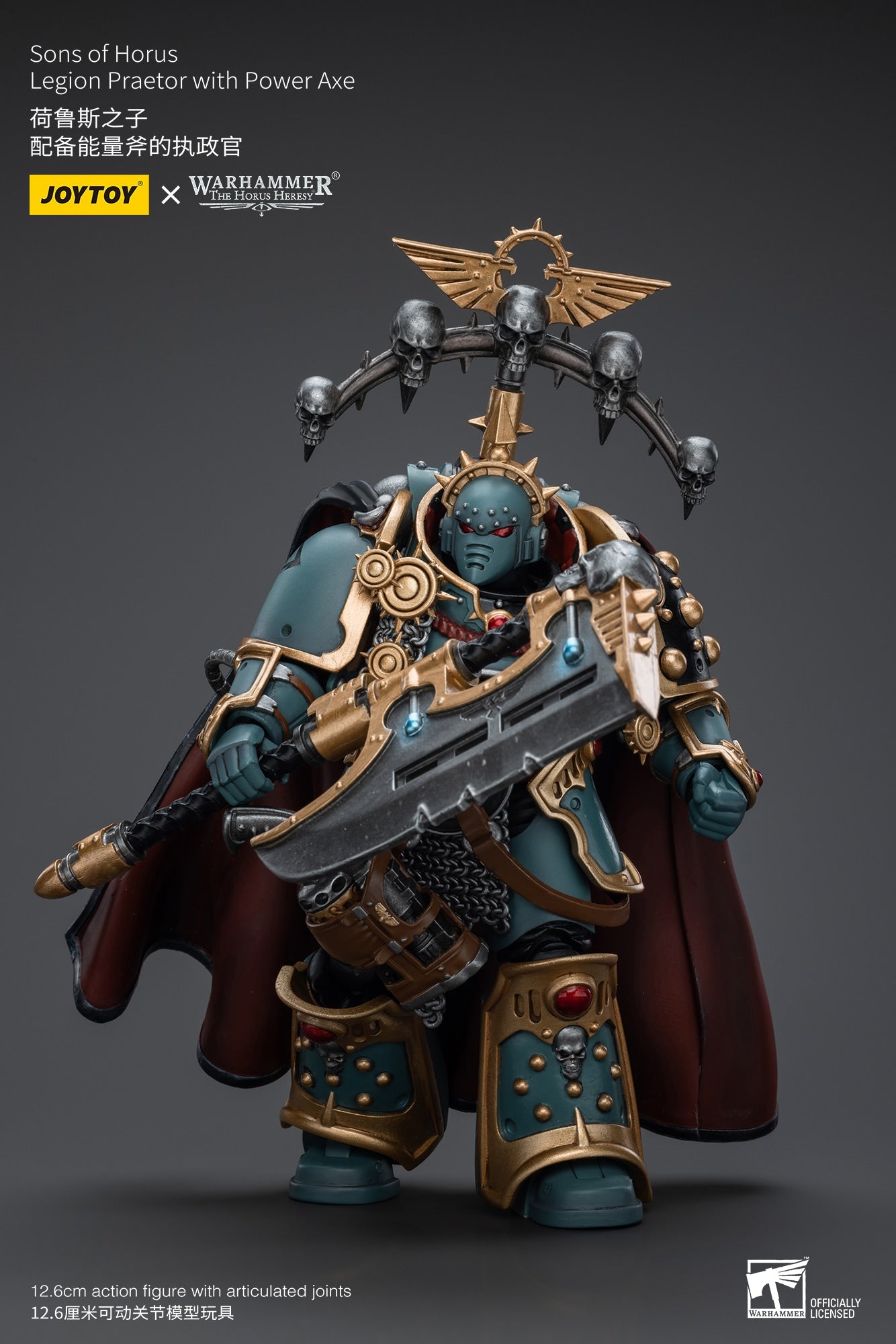 JoyToy サン・オヴ・ホルス レギオン プラエトール 1/18スケール Amazon.com: JOYTOY Warhammer The Horus Heresy 1/18 Action