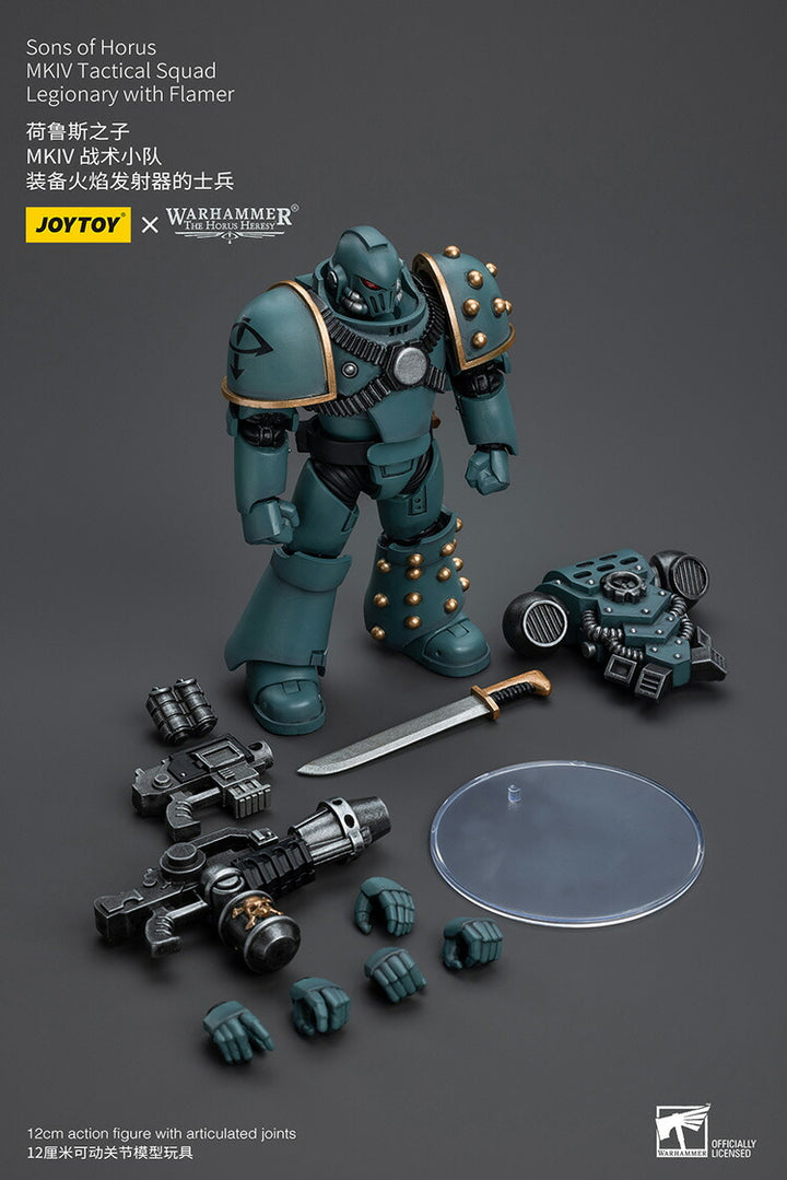 サン・オブ・ホルス MKIVタクティカル・スカッド 軍団兵（フレイマー装備）