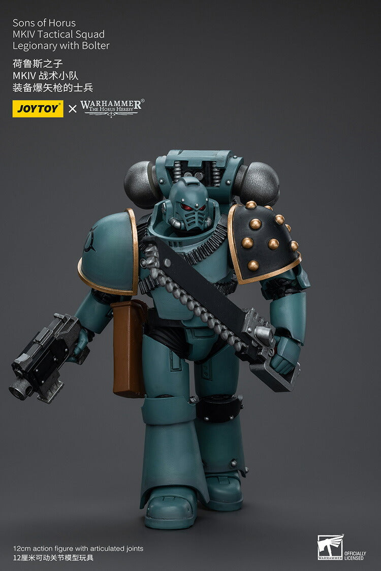 サン・オブ・ホルス MKIVタクティカル・スカッド 軍団兵（ボルドガン装備）