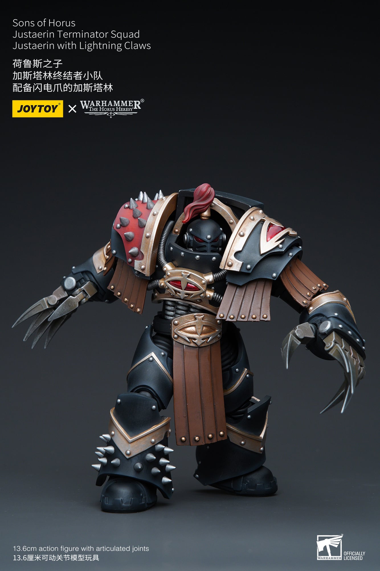 20%OFFクーポン対象】 サン・オヴ・ホルス ジャスターリンターミナル