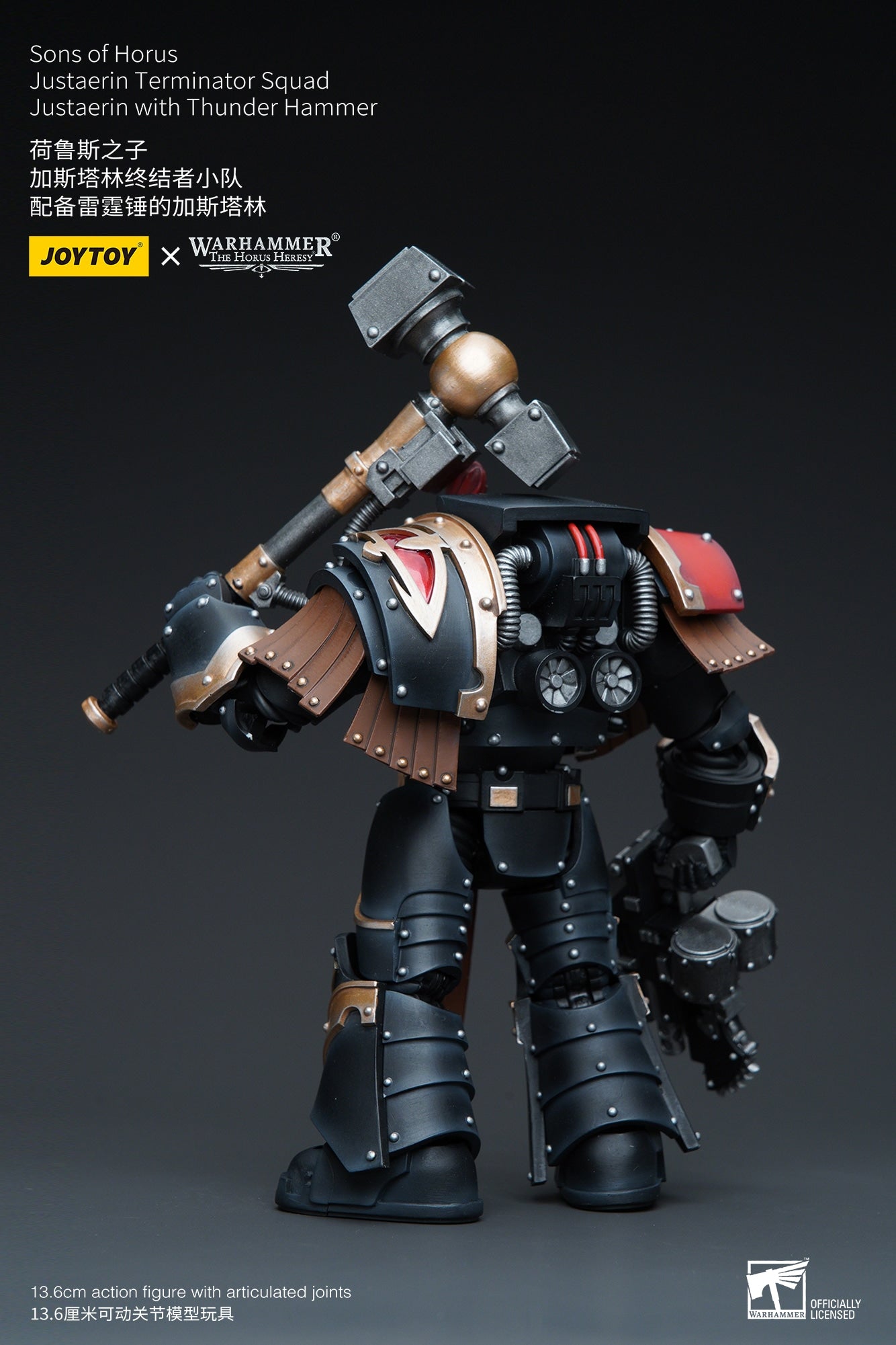 決算セール対象！】 サン・オヴ・ホルス ジャスターリンターミナル