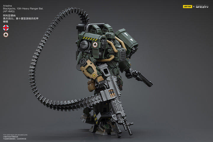 アリアドナ ブラックジャックス 第10重装レンジャー大隊 （AP HMG装備）