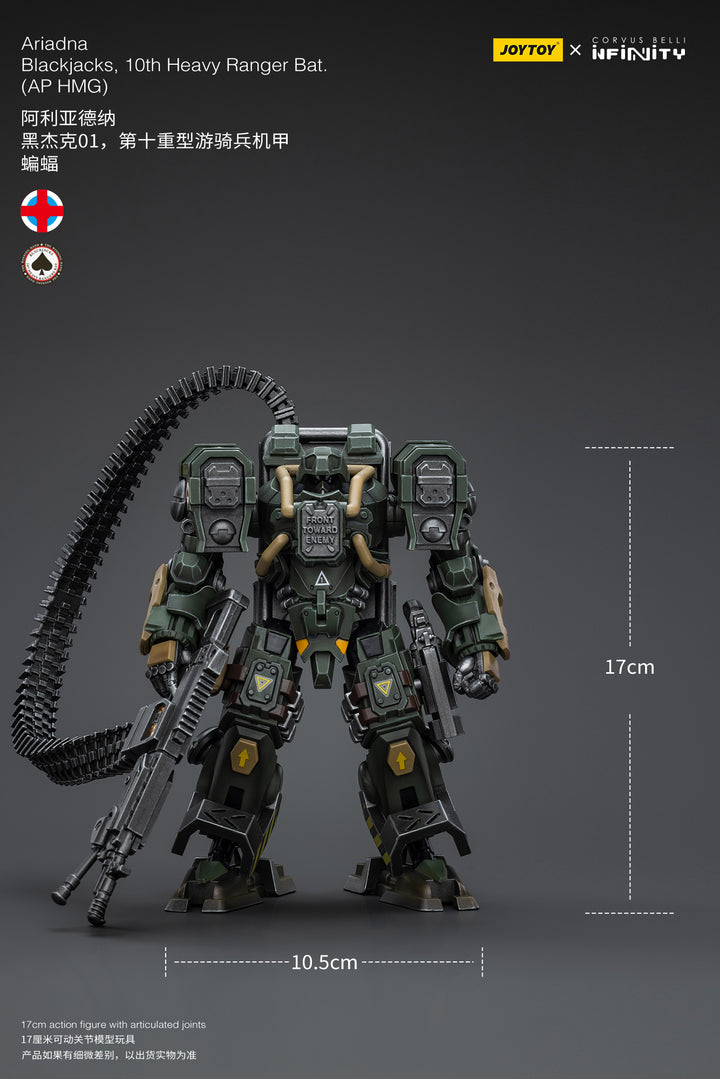 アリアドナ ブラックジャックス 第10重装レンジャー大隊 （AP HMG装備）