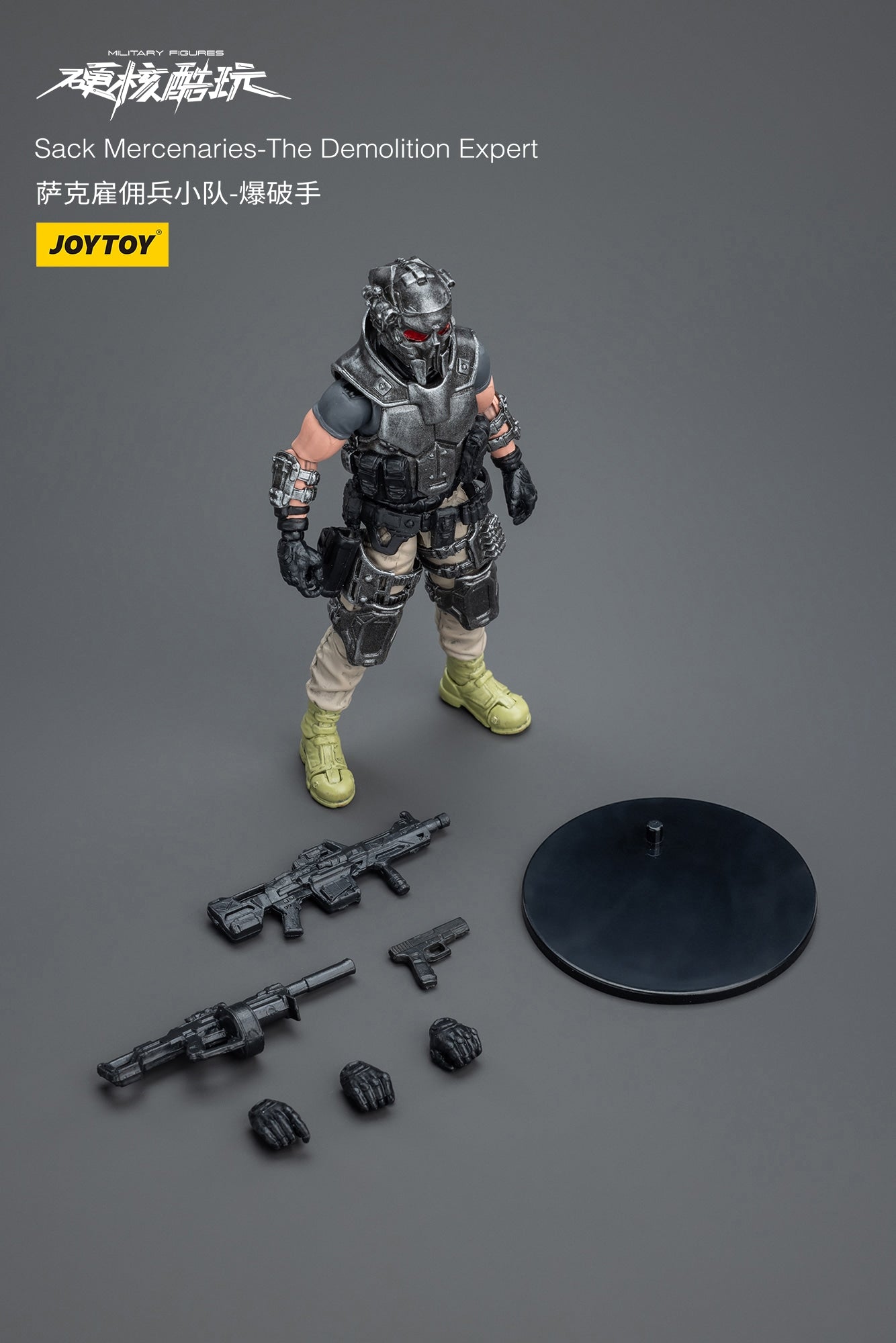 Bounty Hunter 香り付きフィギュア 3色セット ハードコア・コールドプレイ サック傭兵隊 デモリッション