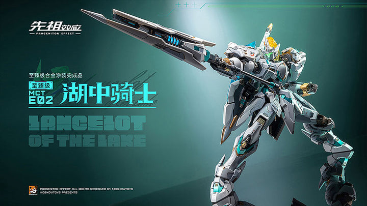 MCT-E02 Lancelot of The Lake 湖の騎士