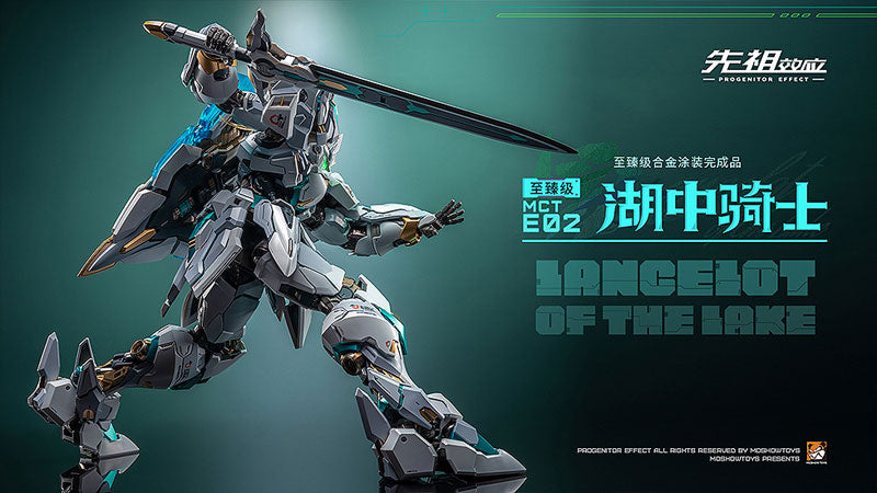 MCT-E02 Lancelot of The Lake 湖の騎士