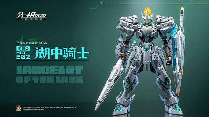 MCT-E02 Lancelot of The Lake 湖の騎士