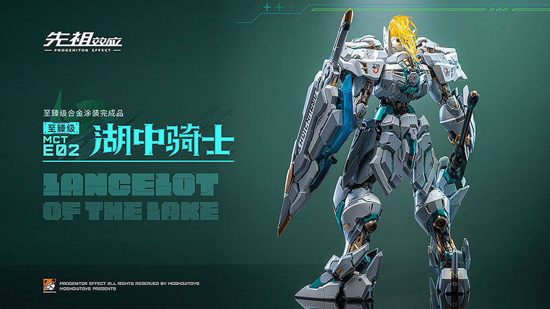 MCT-E02 Lancelot of The Lake 湖の騎士