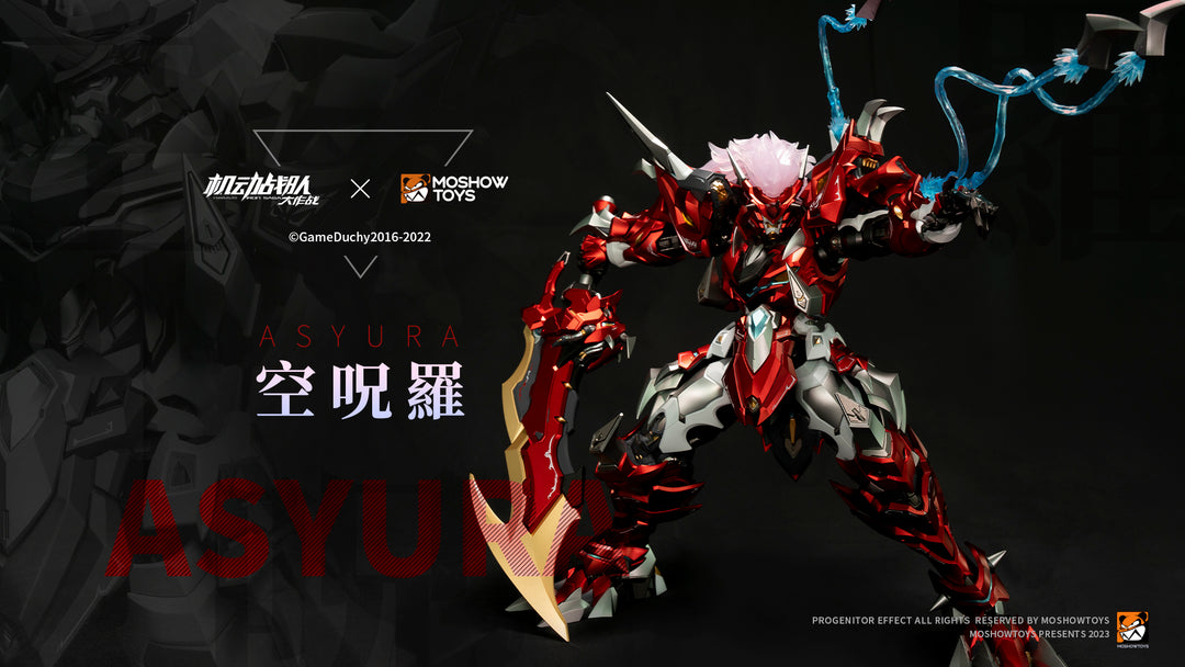 機動戦隊アイアンサーガ 至臻X級・空呪羅 可動フィギュア