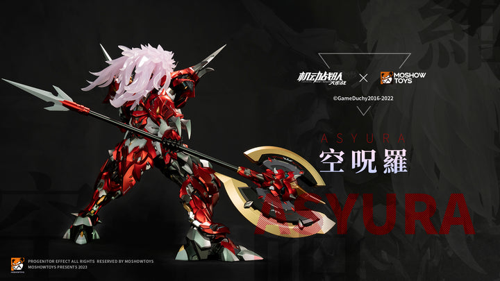 機動戦隊アイアンサーガ 至臻X級・空呪羅 可動フィギュア