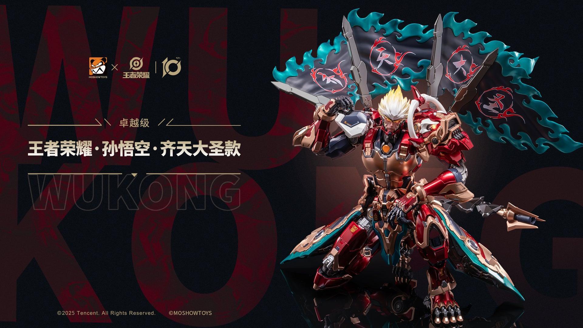 卓越級・斉天大聖・孫悟空 可動フィギュア – SOOTANG HOBBY