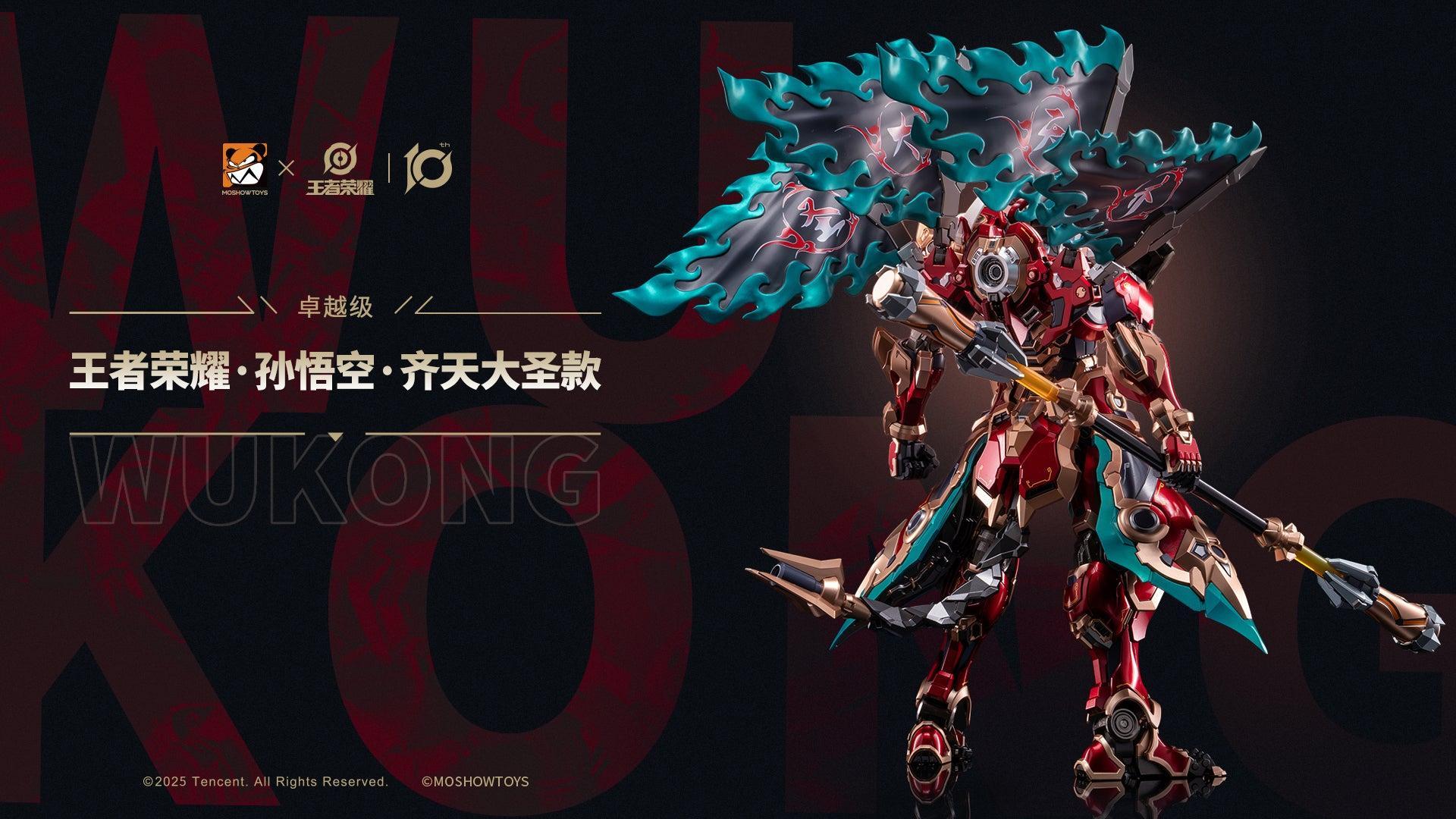 卓越級・斉天大聖・孫悟空 可動フィギュア – SOOTANG HOBBY