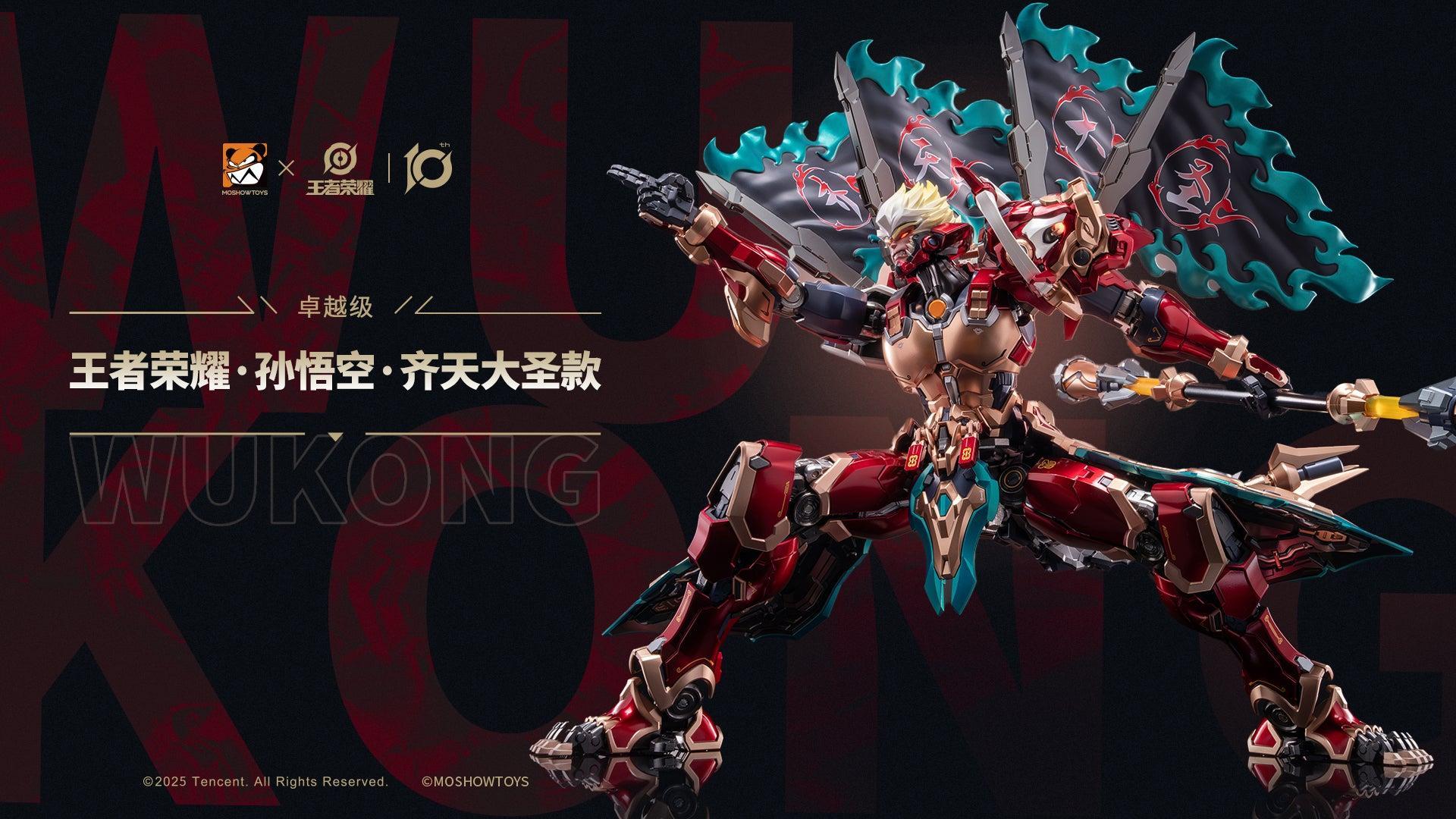 卓越級・斉天大聖・孫悟空 可動フィギュア – SOOTANG HOBBY
