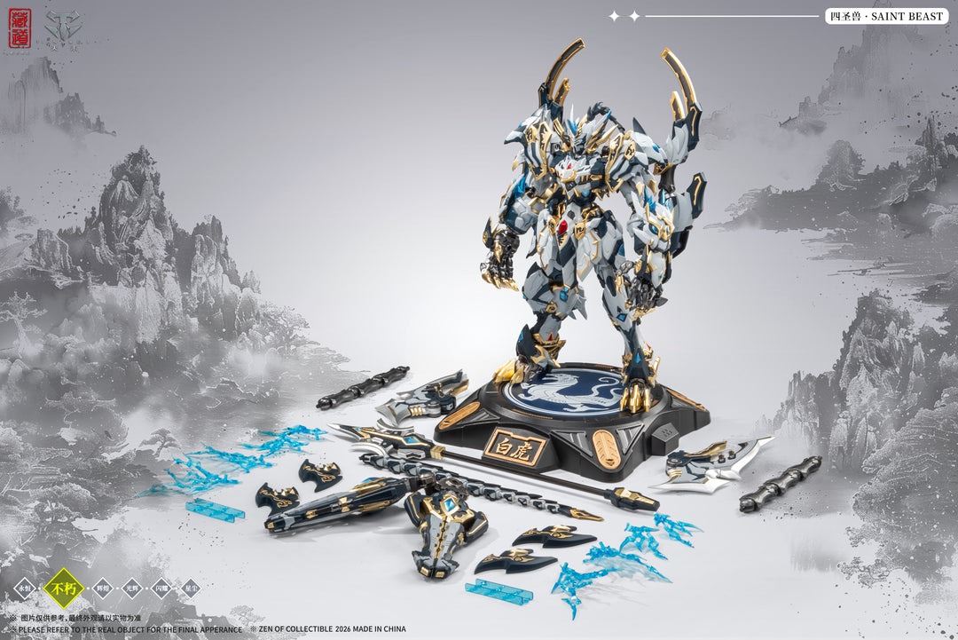 CD-02U 四聖獣 白虎 武闘版 合金製完成品