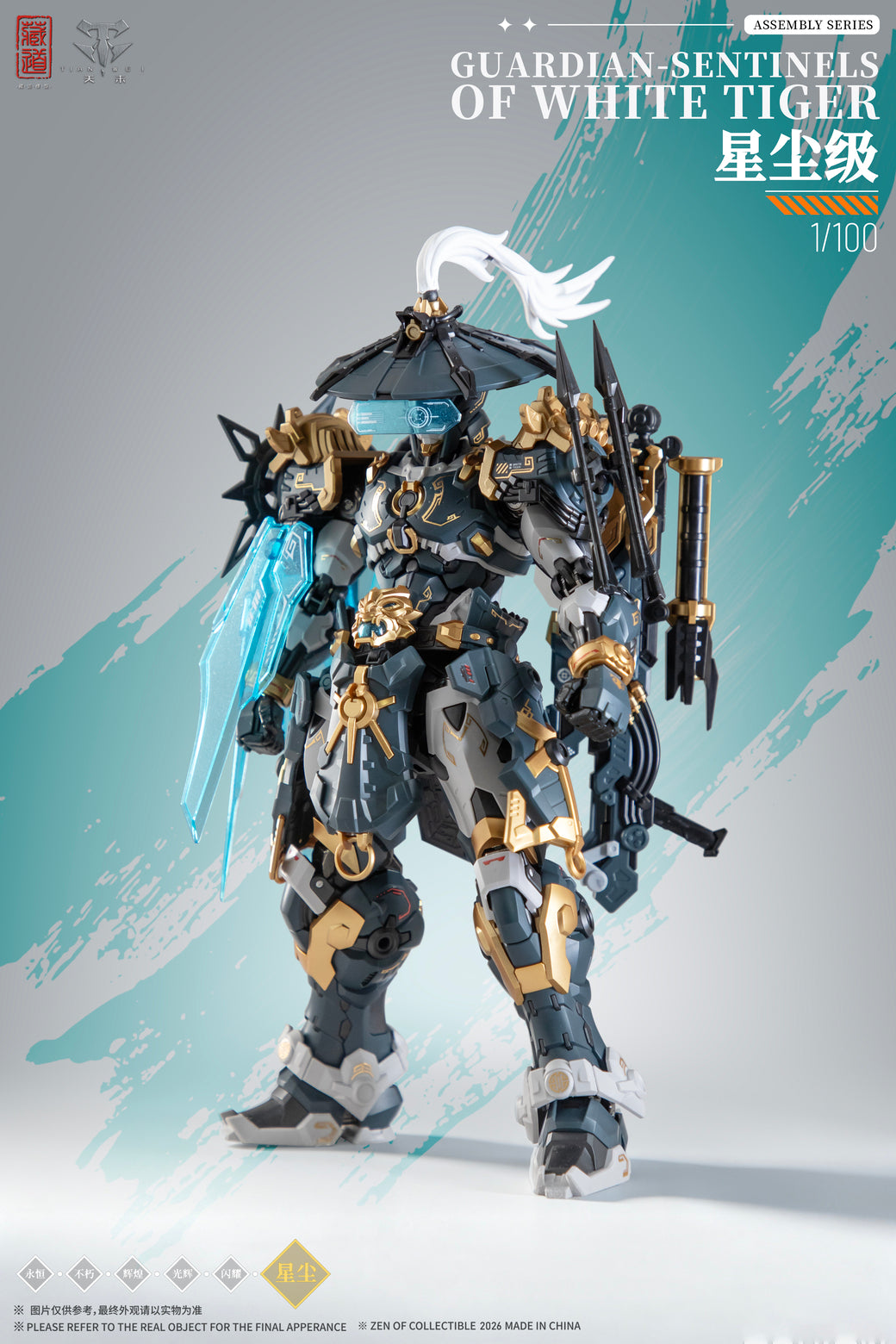蔵道模型(ZEN Of Collectible) – SOOTANG HOBBY