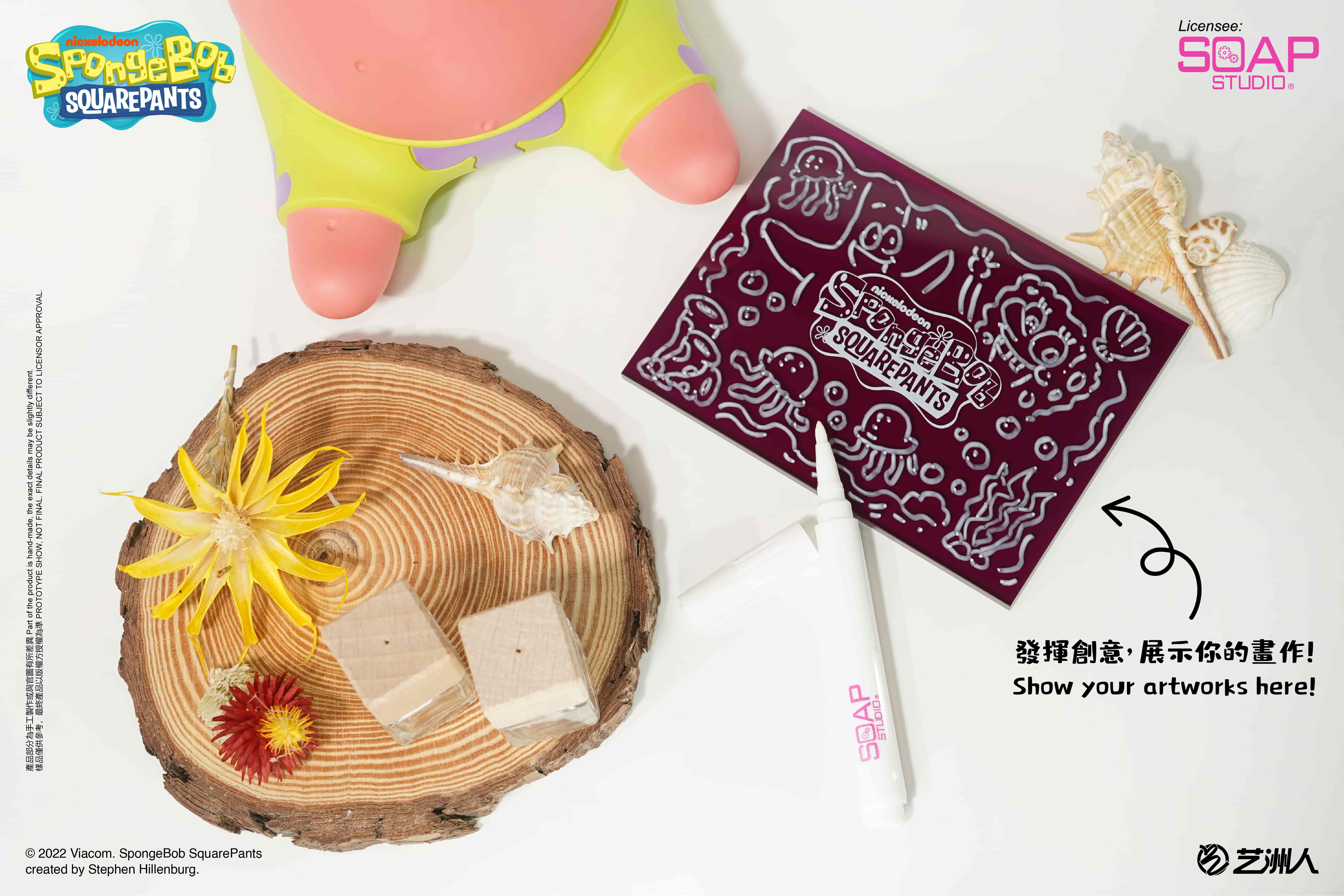パトリック メッセージボード – SOOTANG HOBBY