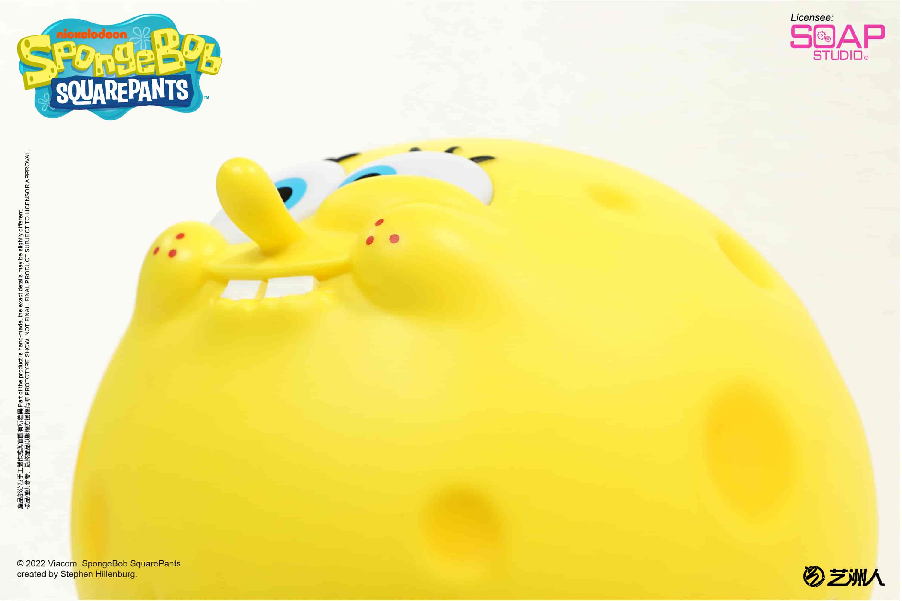 スポンジ・ボブ バブルボールフィギュア – SOOTANG HOBBY