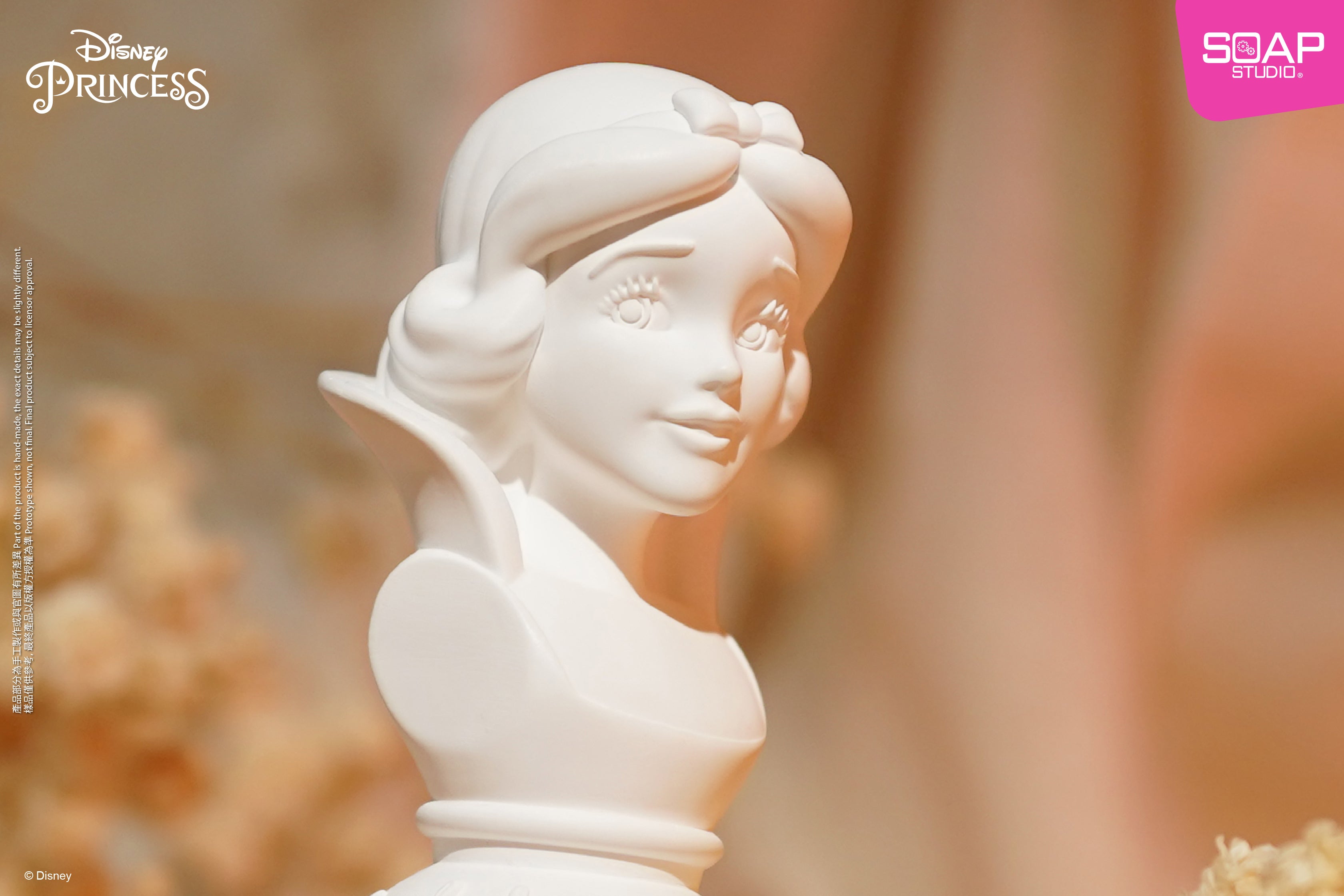 白雪姫 アロマストーン – SOOTANG HOBBY