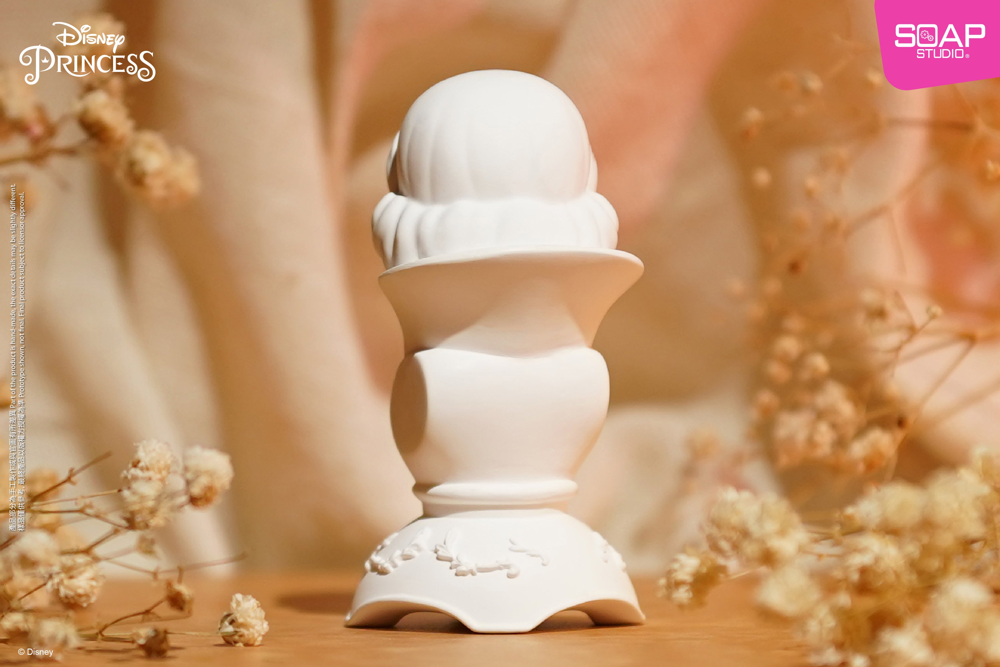 白雪姫 アロマストーン – SOOTANG HOBBY
