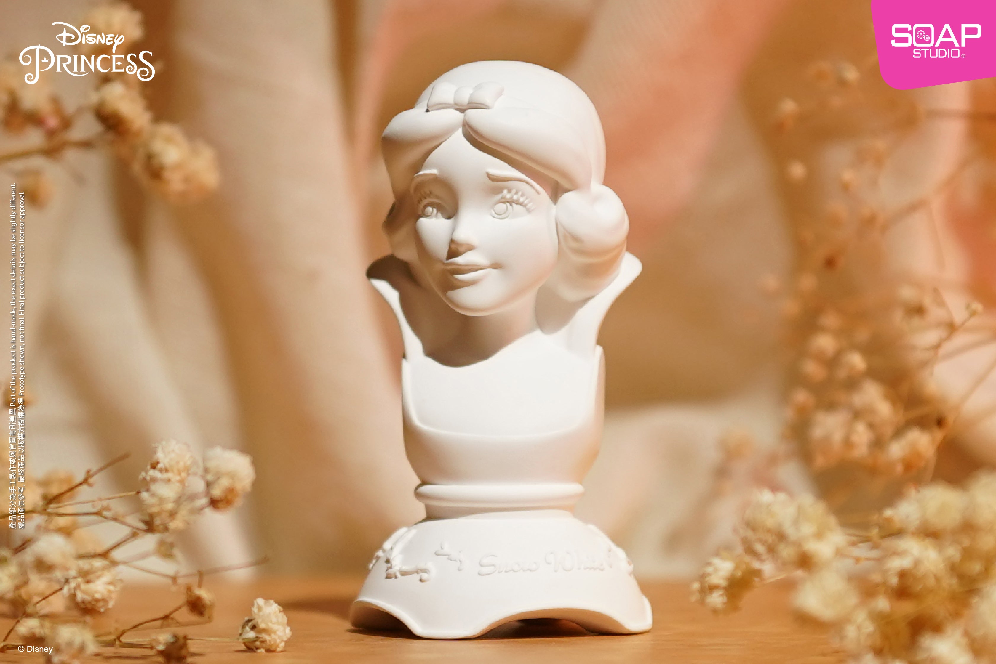 白雪姫 アロマストーン – SOOTANG HOBBY