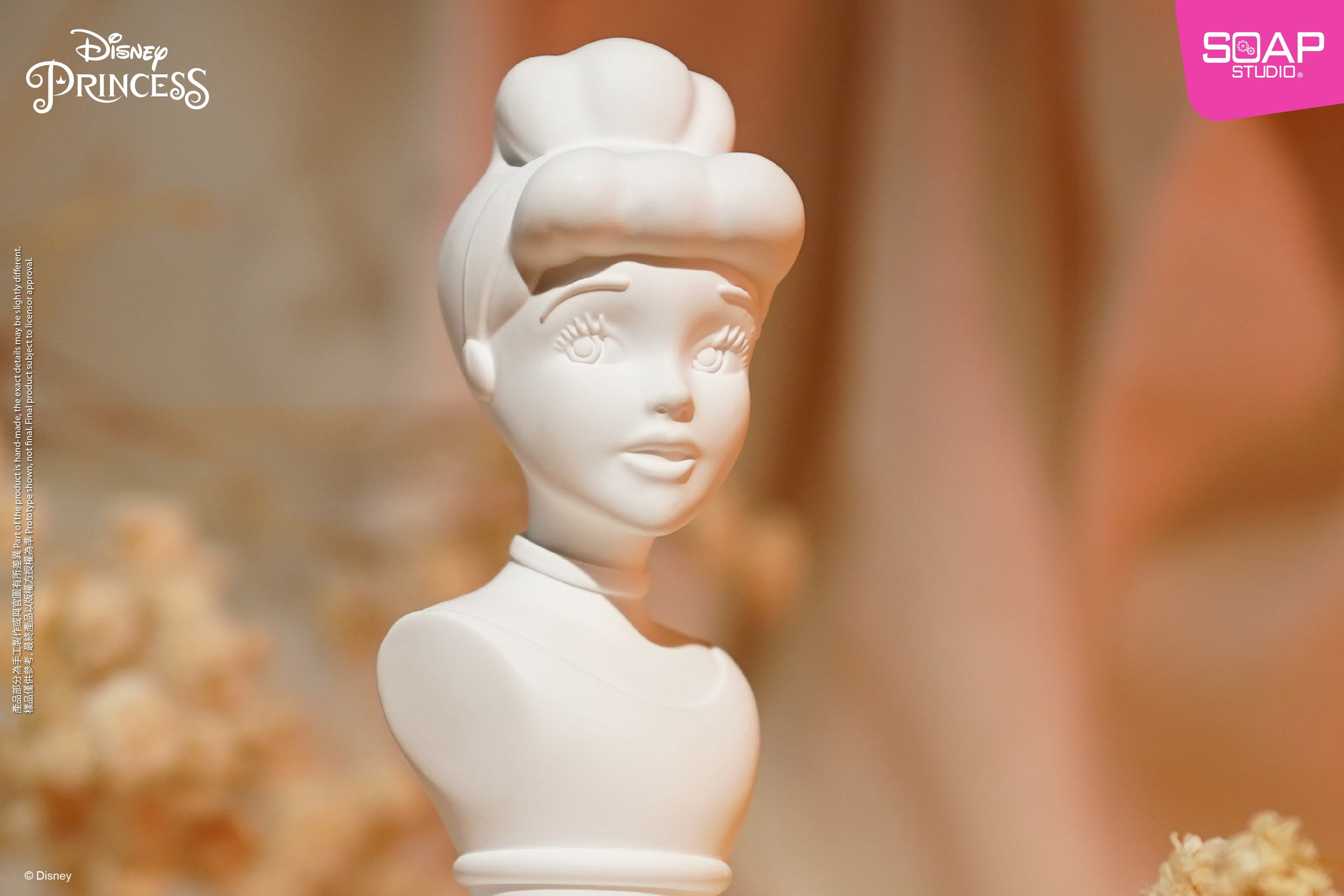 シンデレラ アロマストーン – SOOTANG HOBBY