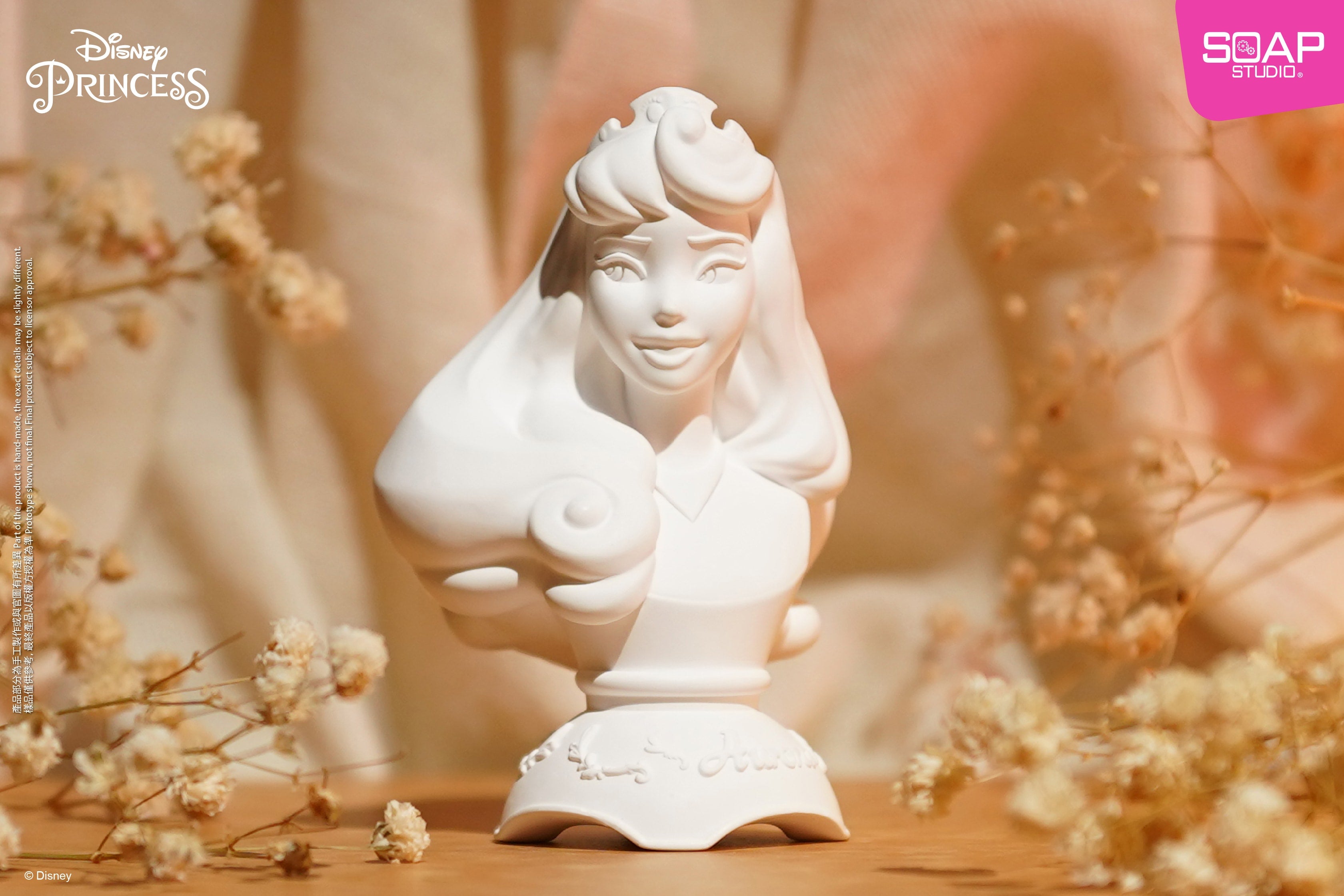 オーロラ姫 アロマストーン – SOOTANG HOBBY