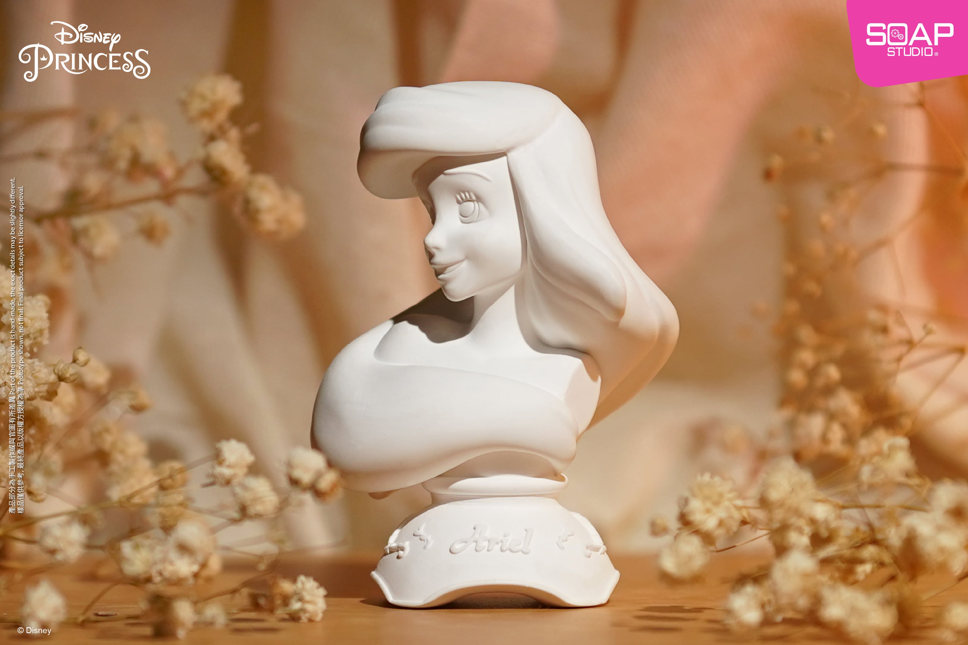 アリエル アロマストーン – SOOTANG HOBBY