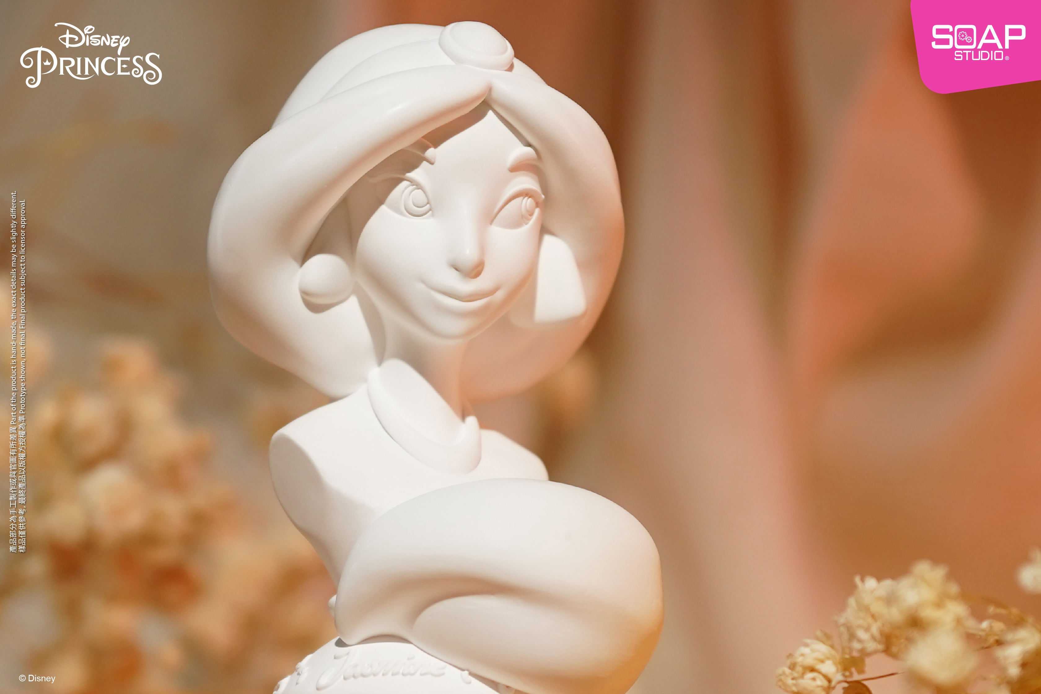 ジャスミン アロマストーン – SOOTANG HOBBY