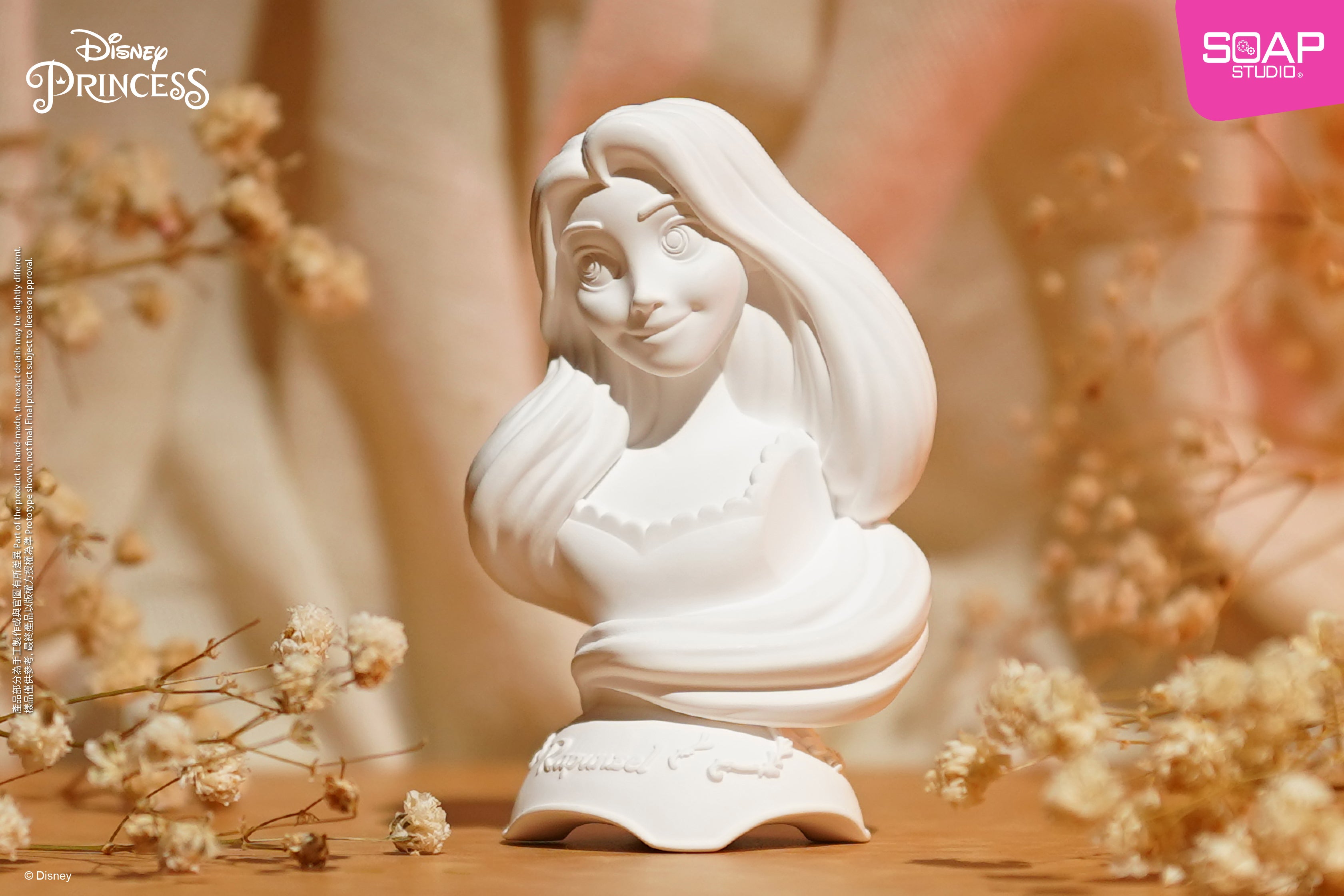 ラプンツェル アロマストーン – SOOTANG HOBBY