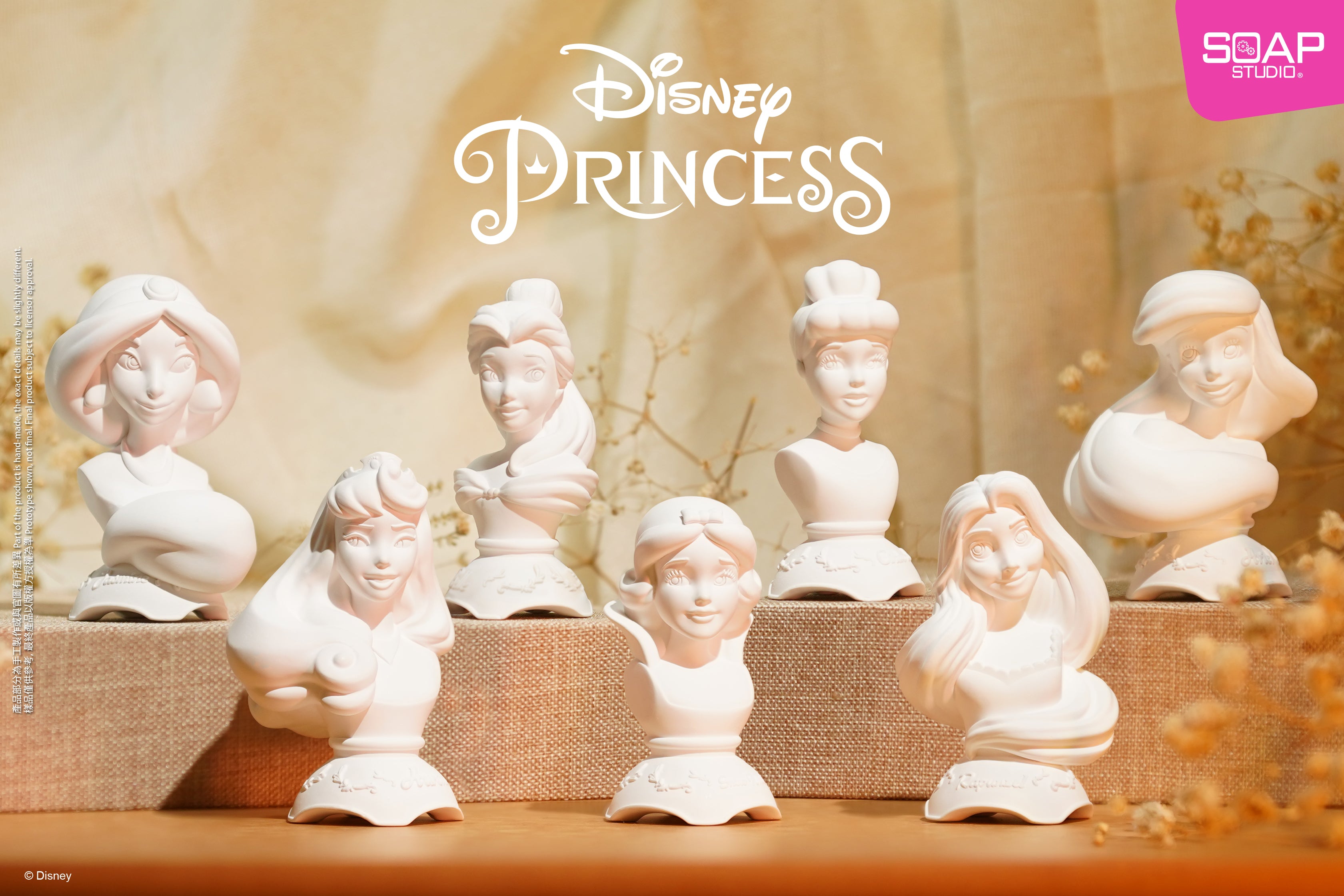 ラプンツェル アロマストーン – SOOTANG HOBBY