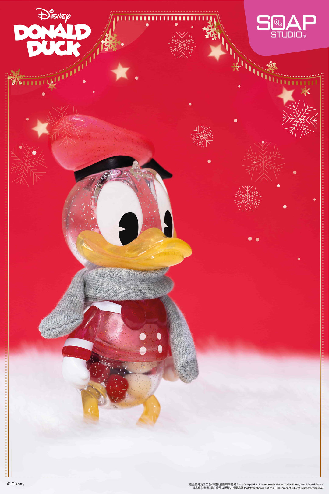 Blop Blop ドナルドダック (2023年クリスマス限定ver.)
