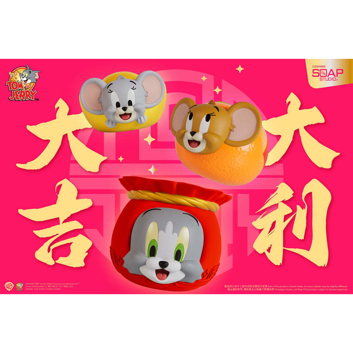 ５５％以上節約 開運大吉 トムとジェリー オーナメント HOBBY SOOTANG – 鉢・プランター