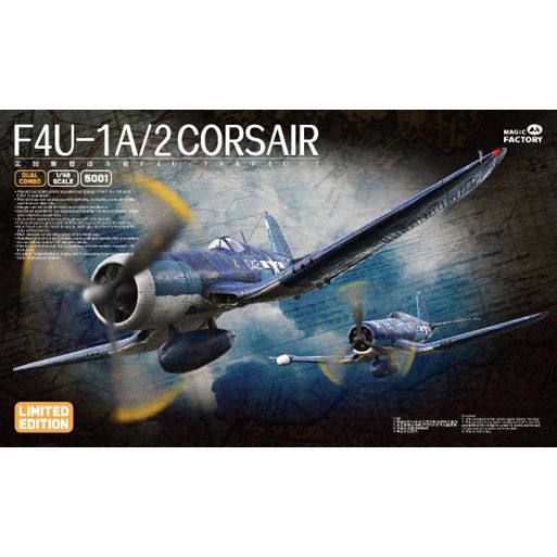 1/48 ヴォート F4U-1A/2 コルセア デュアルコンボ リミテッドエディション (2機セット)