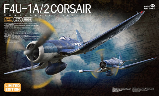 1/48 ヴォート F4U-1A/2 コルセア デュアルコンボ リミテッドエディション (2機セット)