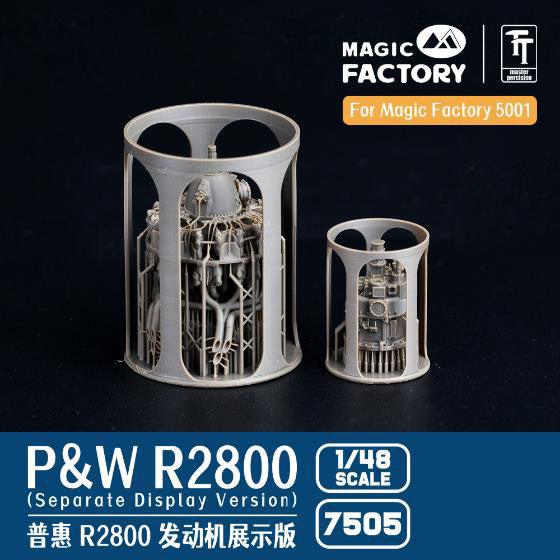 【セール商品】 1/48 P & W R2800 星型18気筒 航空機用エンジン (ディスプレイ用)