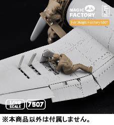 【セール商品】 1/48 F4U コルセア アメリカ海兵隊 整備兵 (5体セット)