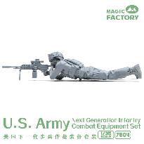【セール商品】 1/35 米軍次世代歩兵フィギュア ＆ 武器セット (レジン製)