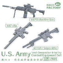 【セール商品】 1/35 米軍次世代歩兵フィギュア ＆ 武器セット (レジン製)