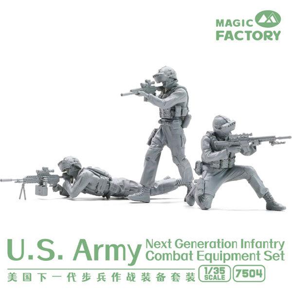 【セール商品】 1/35 米軍次世代歩兵フィギュア ＆ 武器セット (レジン製)