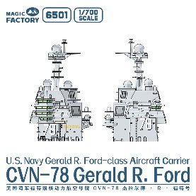 1/700 ジェラルド・R・フォード級航空母艦CVN-78 USS ジェラルド・R・フォード(アップグレード版)