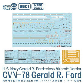 1/700 ジェラルド・R・フォード級航空母艦CVN-78 USS ジェラルド・R・フォード(アップグレード版)